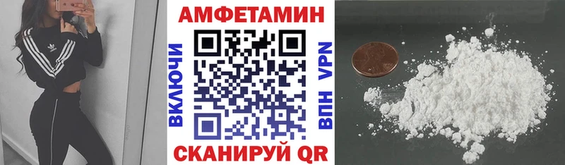 наркошоп  Новомосковск  Амфетамин Розовый 