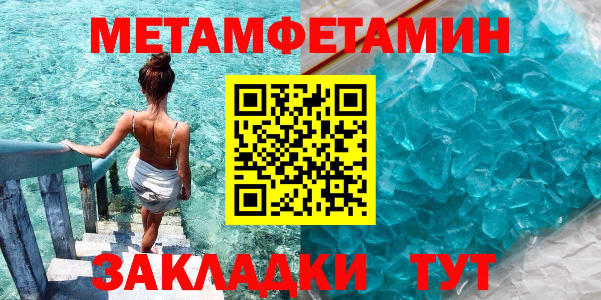 Новомосковск  Амфетамин  Вход с VPN  АМФЕТАМИН VHQ 