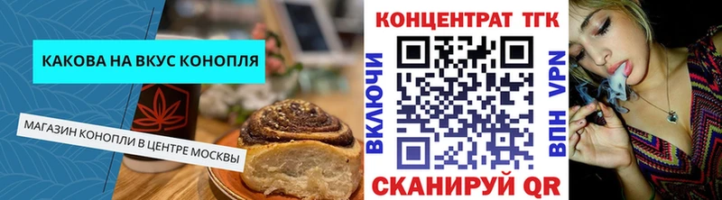 Еда ТГК марихуана  МЕГА ссылка  Новомосковск 