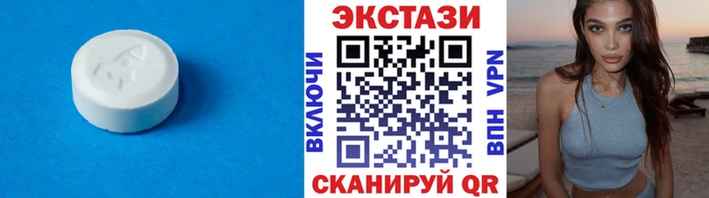где продают   Новомосковск  Ecstasy XTC 