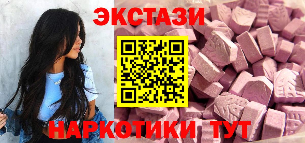 ЭКСТАЗИ бентли Новомосковск