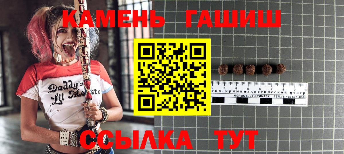 Гашиш индика сатива  Гашиш хэш  Вход с VPN  ГАШИШ  Новомосковск 