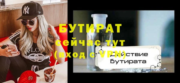 спайс Лиски