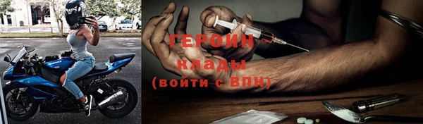 спайс Лиски