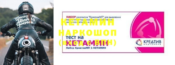 спайс Лиски