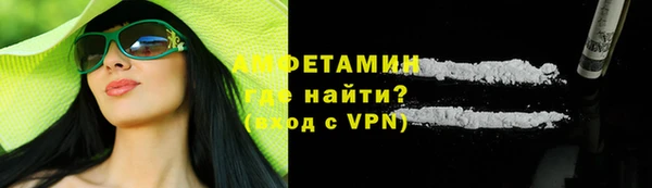 спайс Лиски