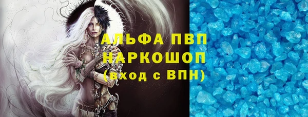 спайс Лиски