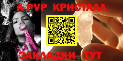 меф VHQ Берёзовский