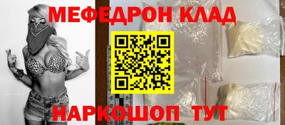 мескалин Гагарин