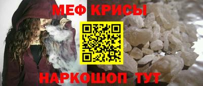 мескалин Гагарин