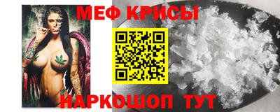 первитин Гай