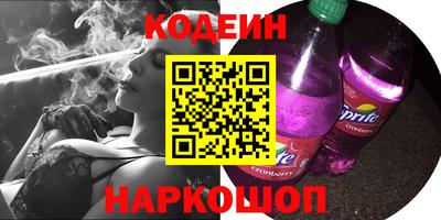 герыч Абакан