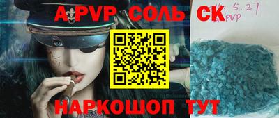 меф VHQ Берёзовский