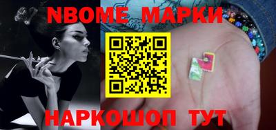 мескалин Гагарин