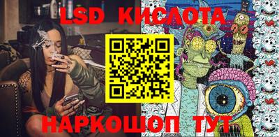 мескалин Гагарин