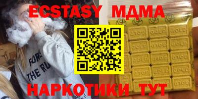 ECSTASY Беслан