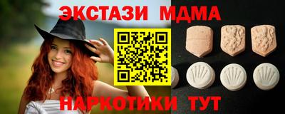 мескалин Гагарин