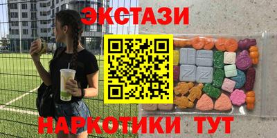 мескалин Гагарин