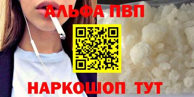 первитин Гай
