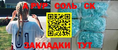 первитин Гай