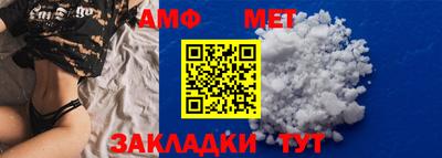 первитин Гай