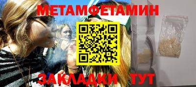 меф VHQ Берёзовский