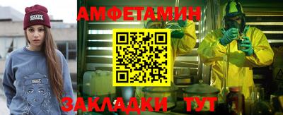 ECSTASY Беслан