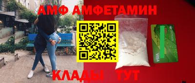 меф VHQ Берёзовский