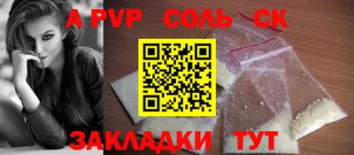первитин Гай