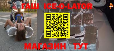 первитин Гай