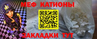 мескалин Гагарин