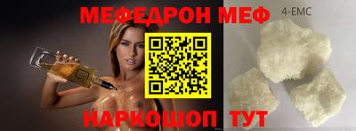 spice Гатчина
