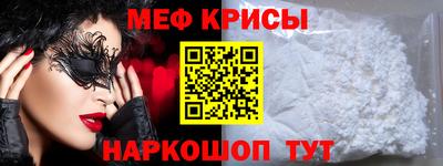 первитин Гай