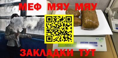 мескалин Гагарин