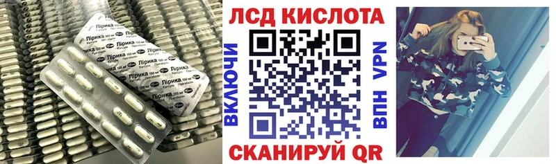 где купить наркоту  Новомосковск  LSD-25 экстази кислота 