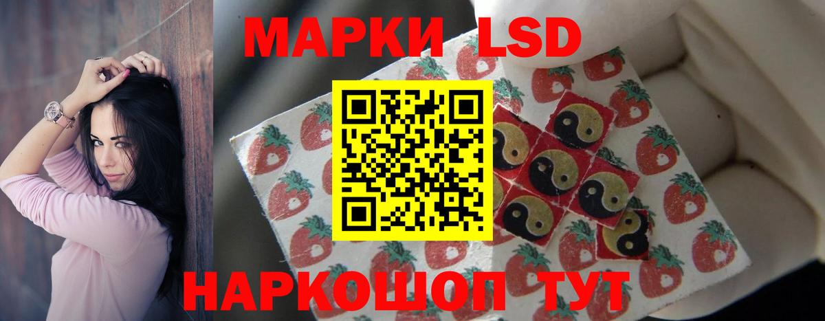 Новомосковск  Лсд 25 экстази кислота  ЛСД экстази ecstasy  Вход с VPN 
