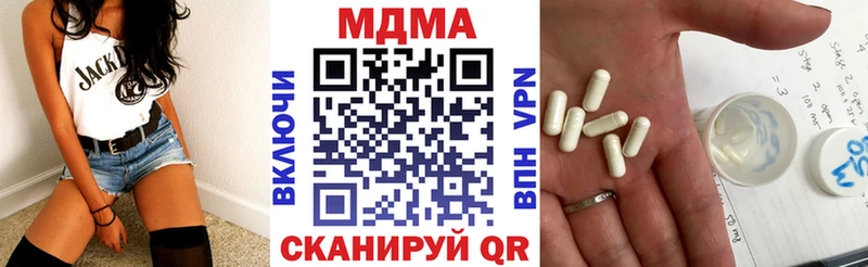 МДМА Molly  Новомосковск 