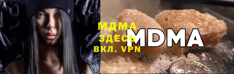 МДМА VHQ  darknet формула  Новомосковск 