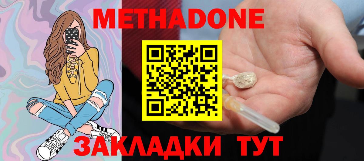 Новомосковск  Гашиш  Канабис  Вход с VPN  Где найти наркотики?  МДМА  Меф   Кокаин 