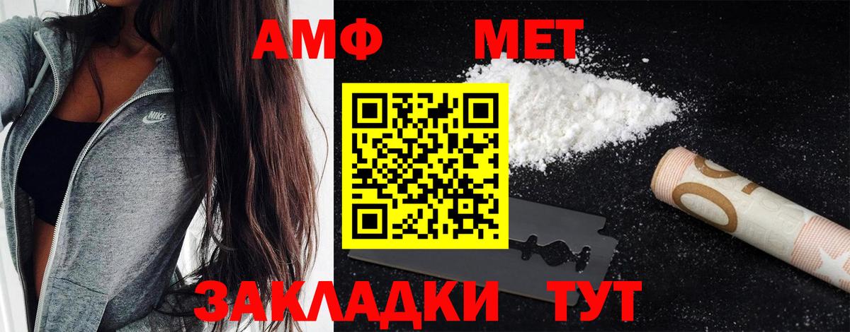 Первитин Декстрометамфетамин 99.9%  Первитин Декстрометамфетамин 99.9%  Новомосковск  Вход с VPN 
