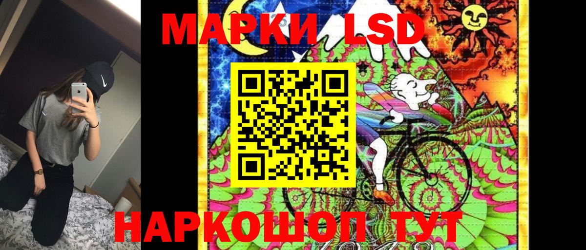 Марки NBOMe 1,8мг  Новомосковск 