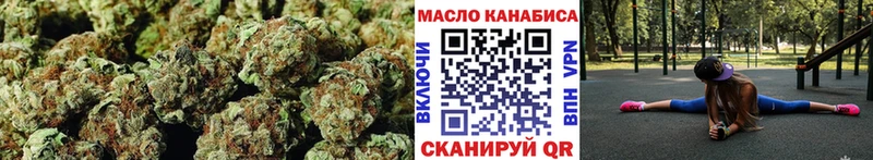 наркота  ОМГ ОМГ сайт  Дистиллят ТГК Wax  Новомосковск 