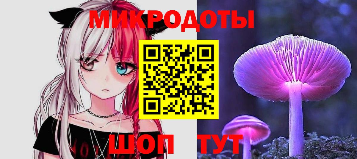 купить  цена  Галлюциногенные грибы ЛСД  Новомосковск  Вход с VPN  Галлюциногенные грибы прущие грибы 