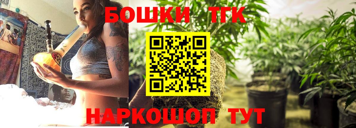 Марихуана гибрид  Новомосковск  Шишки марихуана план  Каннабис Ganja 