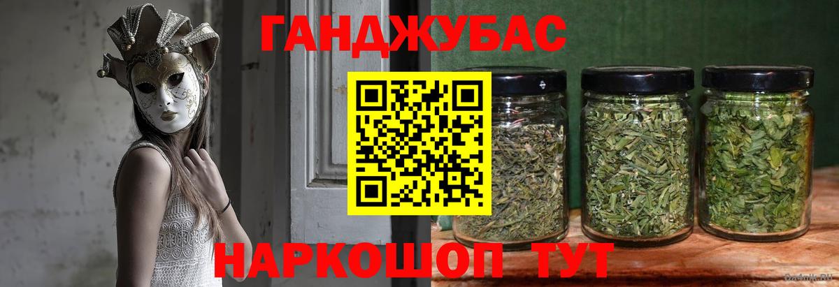Каннабис THC 21%  Шишки марихуана SATIVA & INDICA  Конопля тримм  Бошки Шишки VHQ  Новомосковск  Вход с VPN 