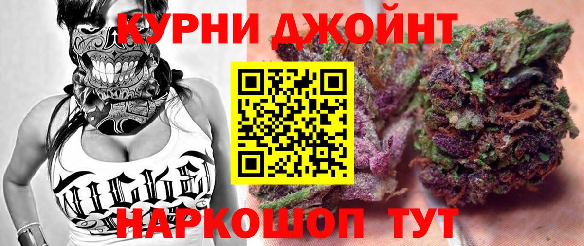Марихуана SATIVA & INDICA Новомосковск